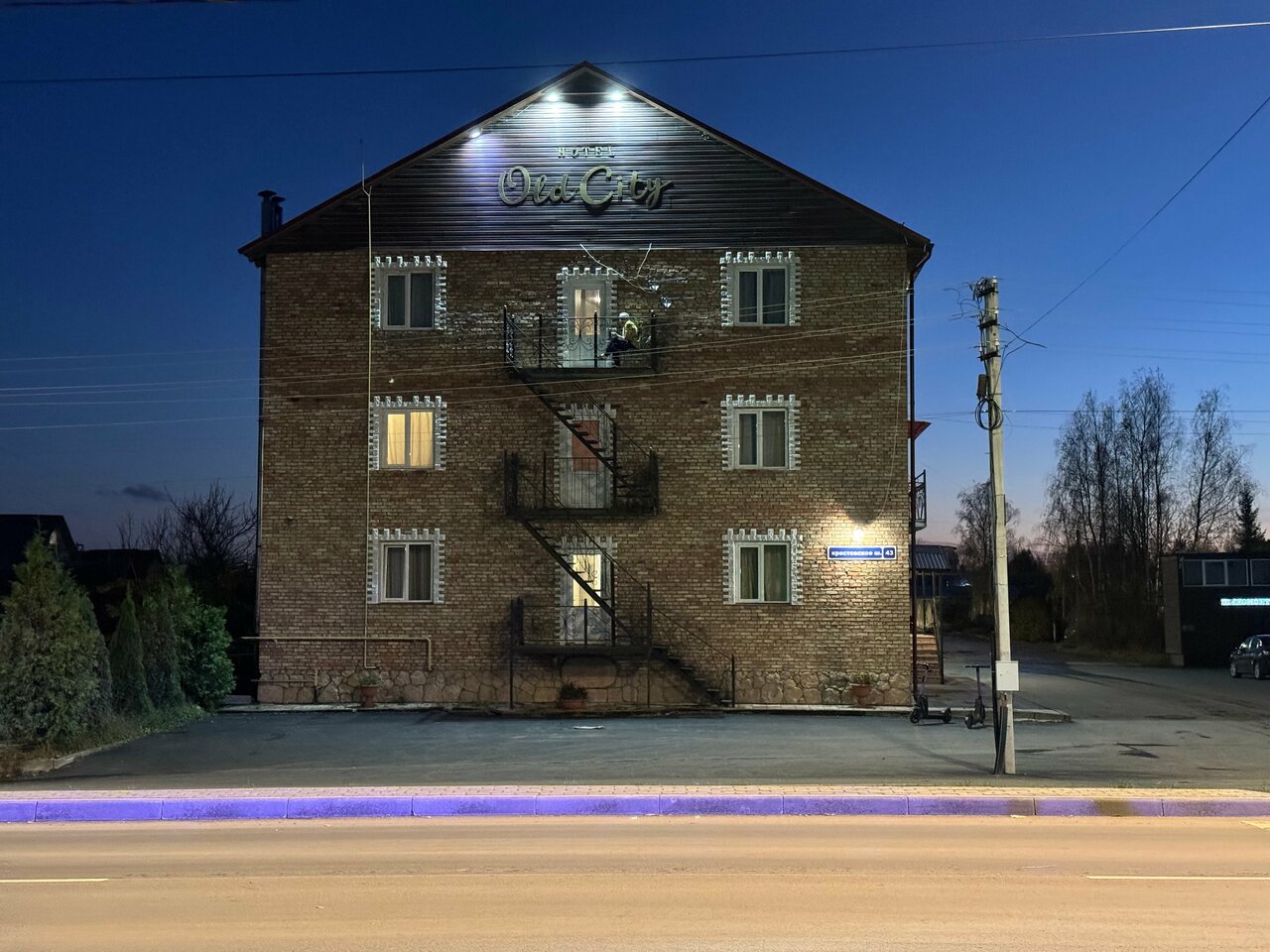 Гостиница Old City Псков