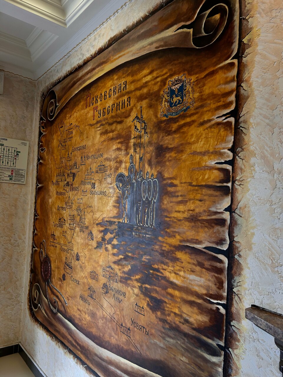 Гостиница Old City Псков-142