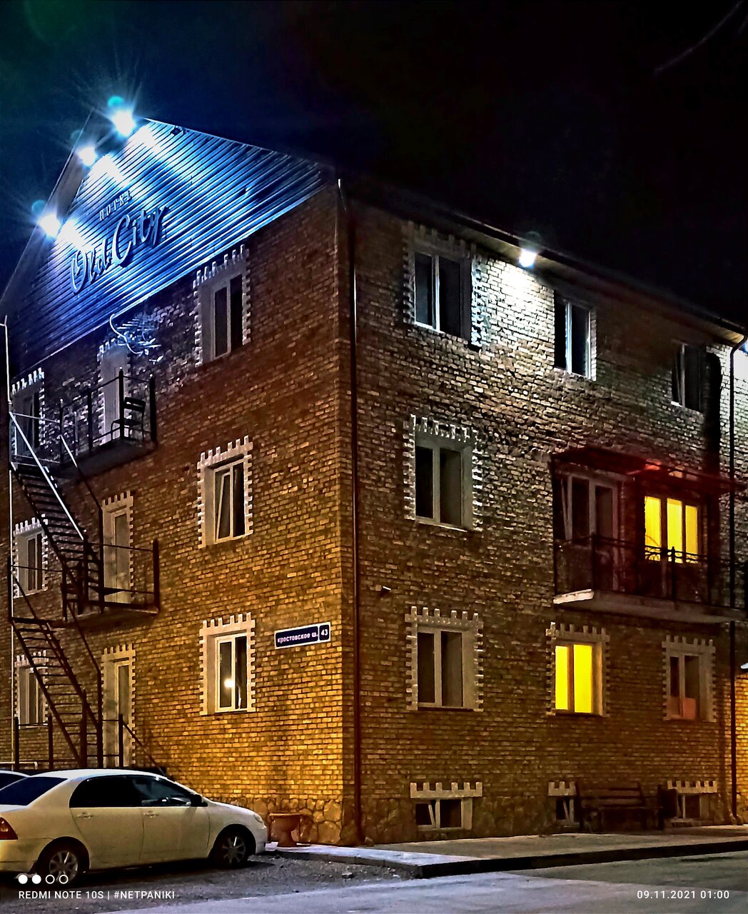 Гостиница Old City Псков-139