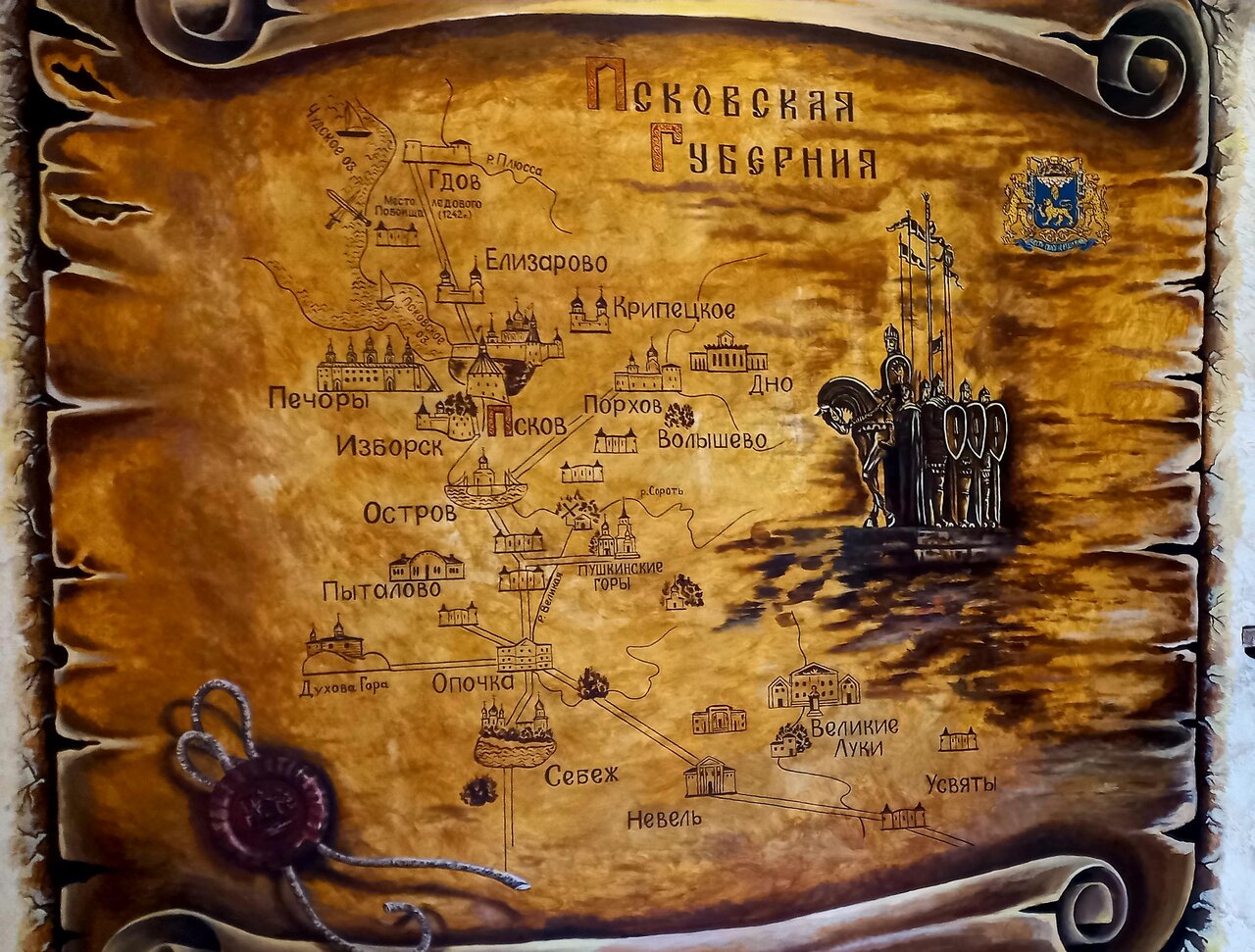 Гостиница Old City Псков-135