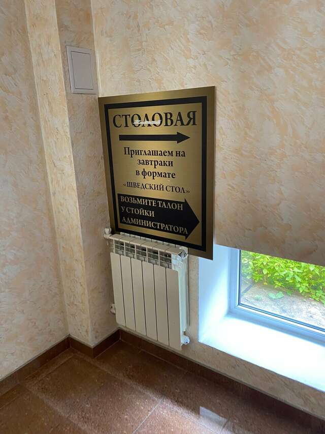 Гостиница Old City Псков-149